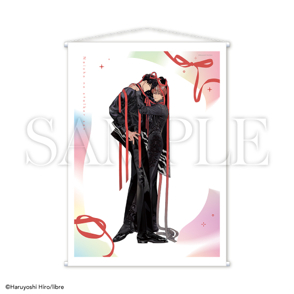 Goods | ビーボーイ35周年記念展 Boys in Love