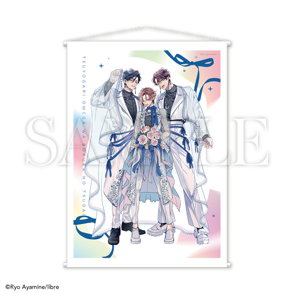 ★大幅値下げ‼️¥30,000▶︎¥15,000★BE:FIRST アクスタ セット Goods | ビーボーイ35周年記念展 Boys in Love